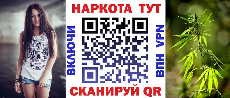 Где купить Приволжский АМФЕТАМИН  Кокаин  Альфа ПВП  ГАШ  Конопля 