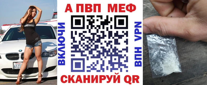 A PVP крисы CK  что такое   Приволжский 