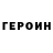 Метадон VHQ Claudio Srebernich