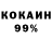 Кетамин ketamine Primal Flame