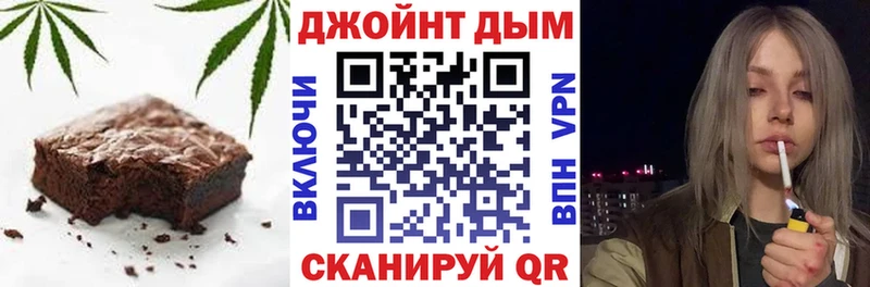 Cannafood конопля Приволжский