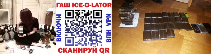 даркнет состав  Приволжский  Гашиш hashish  хочу наркоту 