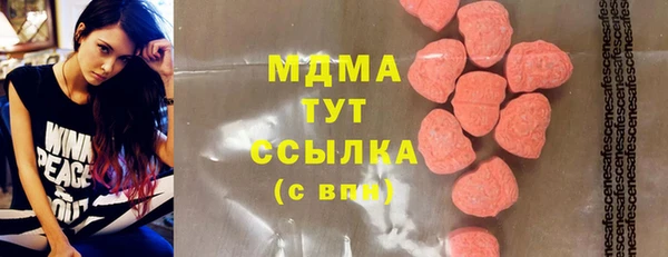 альфа пвп VHQ Магадан