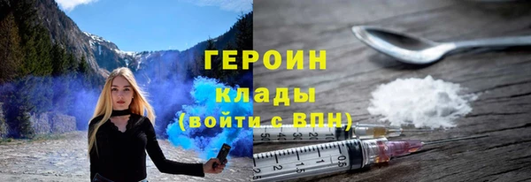 гидропоника Магас