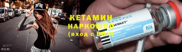 гидропоника Магас