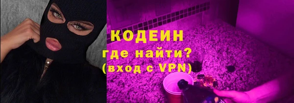 альфа пвп VHQ Магадан
