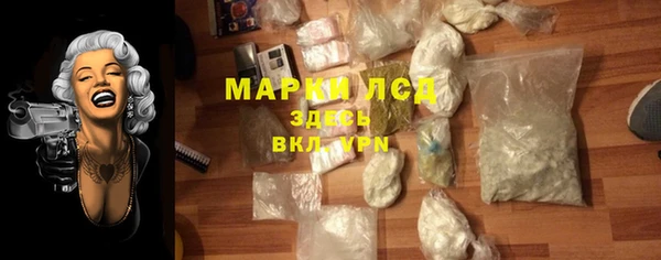 альфа пвп VHQ Магадан