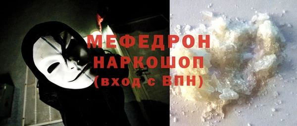 гидропоника Магас
