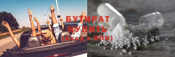 меф VHQ Бронницы