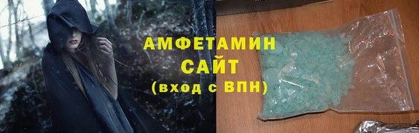 гидропоника Магас