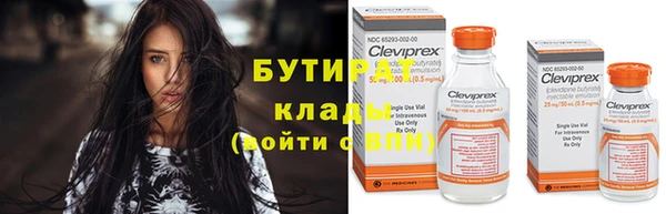 альфа пвп VHQ Магадан