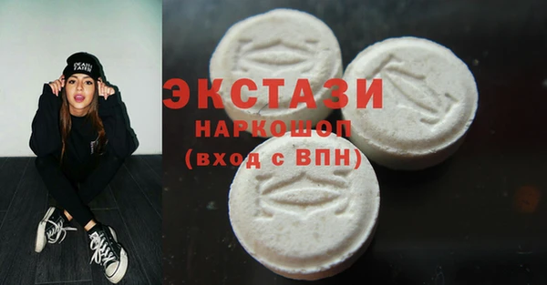 гидропоника Магас