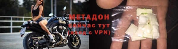 альфа пвп VHQ Магадан
