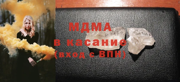 альфа пвп VHQ Магадан