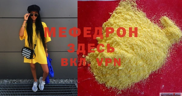 индика Майский