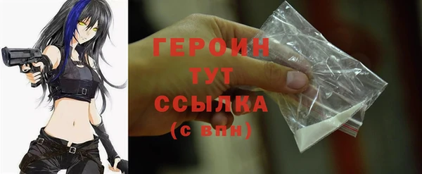 альфа пвп VHQ Магадан