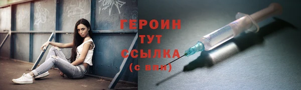 гидропоника Магас