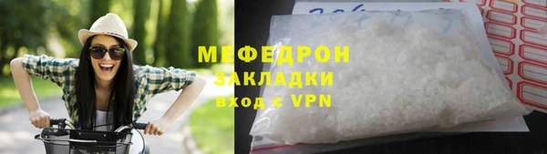 альфа пвп VHQ Магадан