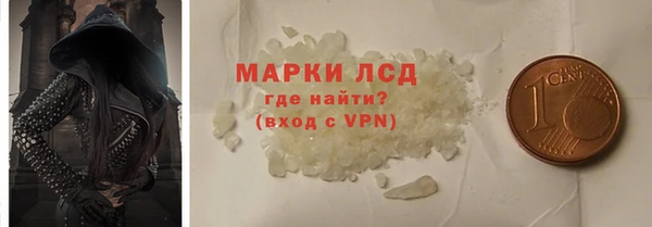 альфа пвп VHQ Магадан