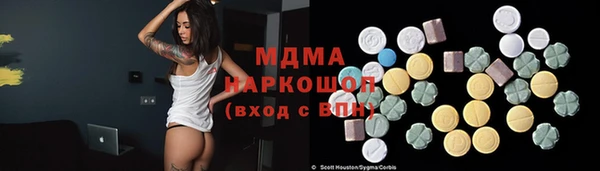 гидропоника Магас