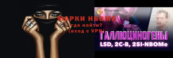 альфа пвп VHQ Магадан
