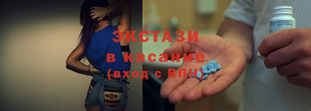 альфа пвп VHQ Магадан