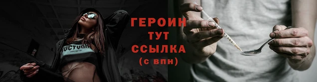 гидропоника Магас