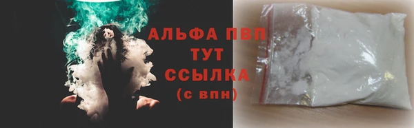 гидропоника Магас
