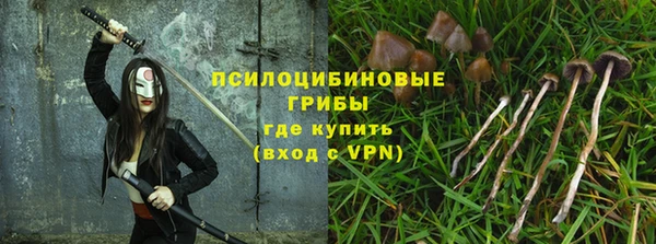 альфа пвп VHQ Магадан