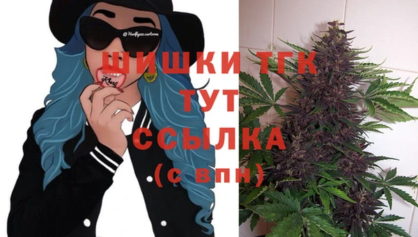 альфа пвп VHQ Магадан