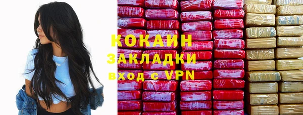 альфа пвп VHQ Магадан