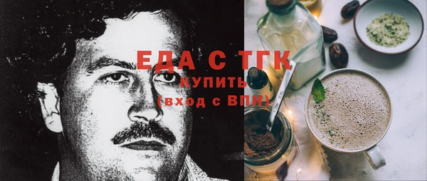 альфа пвп VHQ Магадан
