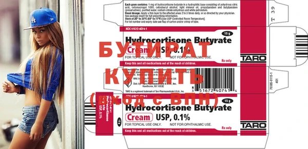 альфа пвп VHQ Магадан