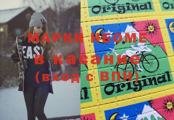 индика Майский