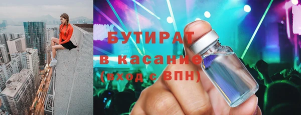 индика Майский