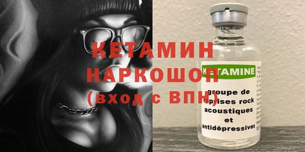 альфа пвп VHQ Магадан