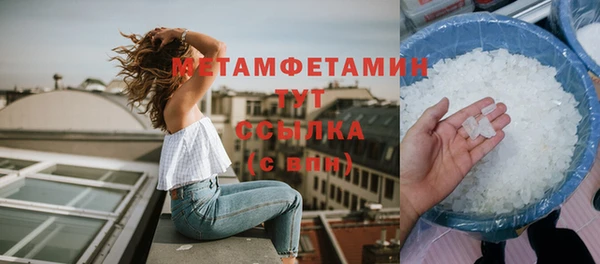 альфа пвп VHQ Магадан
