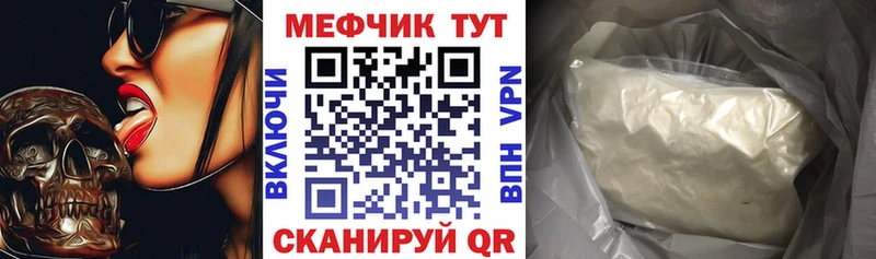 darknet телеграм  сколько стоит  omg онион  Приволжский  Меф мяу мяу 