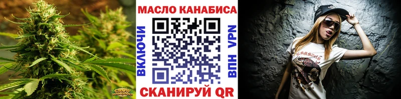 ТГК концентрат  Приволжский 